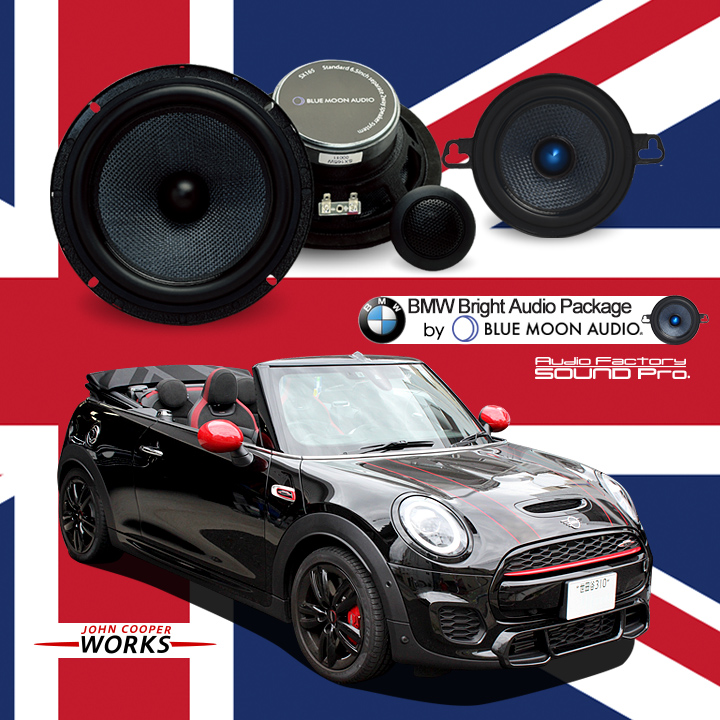 MINI F55/F56/F57のスピーカー交換の事例です