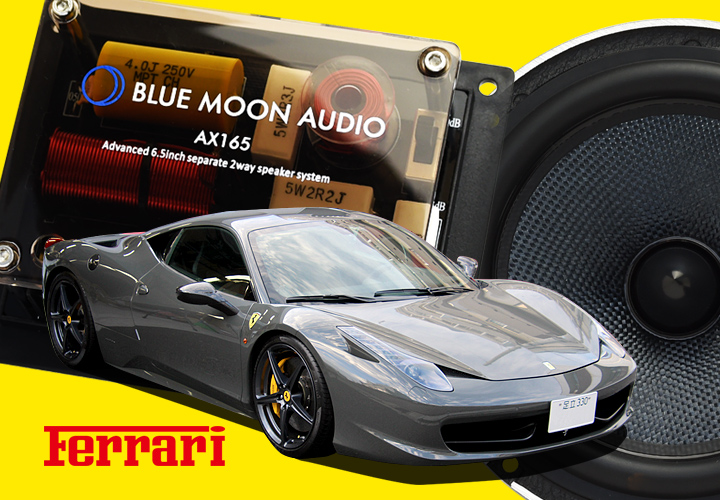 フェラーリ458イタリアのスピーカー交換とナビ取り付けの様子です