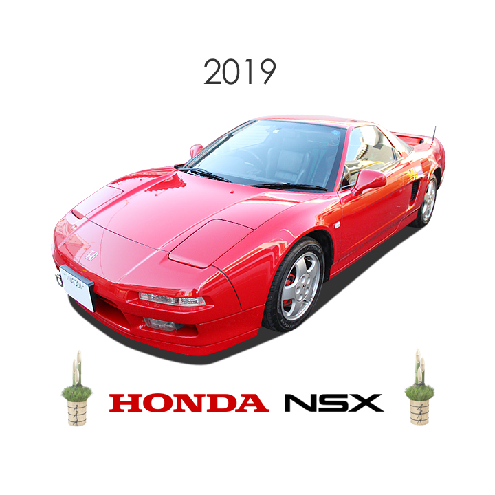 NSXのナビ交換の事例です