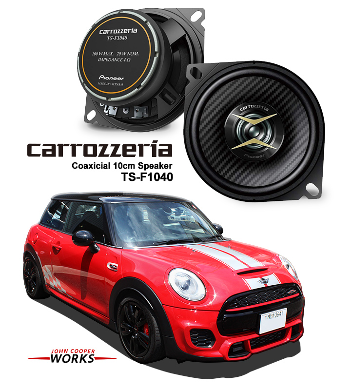 MINI F56のスピーカー交換の事例です